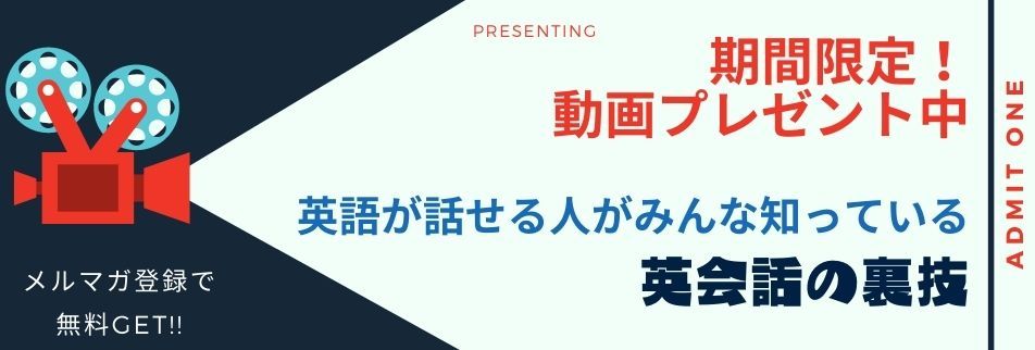 たった3ヶ月で英語がペラペラに オンラインマンツーマン英語コーチングはenglish Coaching Academy Tokyo